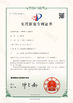 चीन Qingdao Win Win Machinery Co.Ltd प्रमाणपत्र